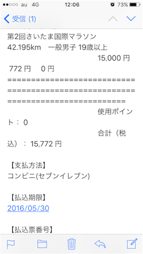 f:id:MLG38356:20160523145855p:image f:id:MLG38356:20160523145855p:image