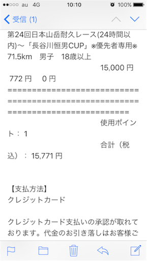 f:id:MLG38356:20160523145946p:image f:id:MLG38356:20160523145946p:image