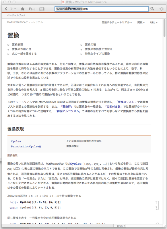 f:id:MMAys:20140112170733p:image f:id:MMAys:20140112170733p:image