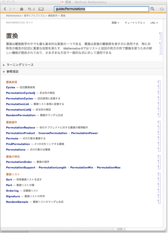 f:id:MMAys:20140112170736p:image f:id:MMAys:20140112170736p:image