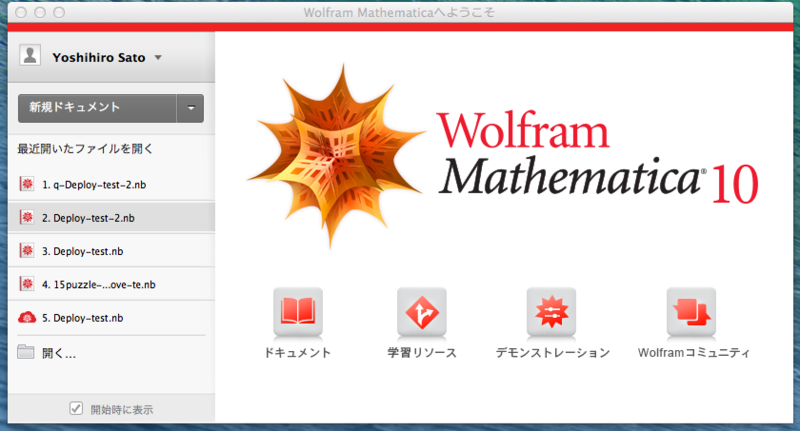 f:id:MMAys:20140815131028p:image:w400 f:id:MMAys:20140815131028p:image:w400