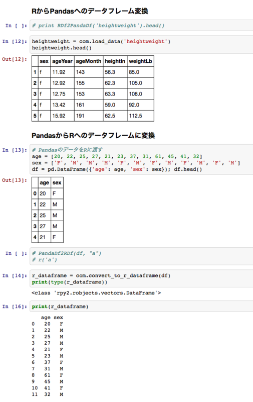 f:id:MMAys:20141011160824p:image:w800 f:id:MMAys:20141011160824p:image:w800