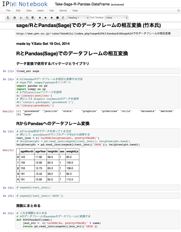 f:id:MMAys:20141018225447p:image:w800 f:id:MMAys:20141018225447p:image:w800