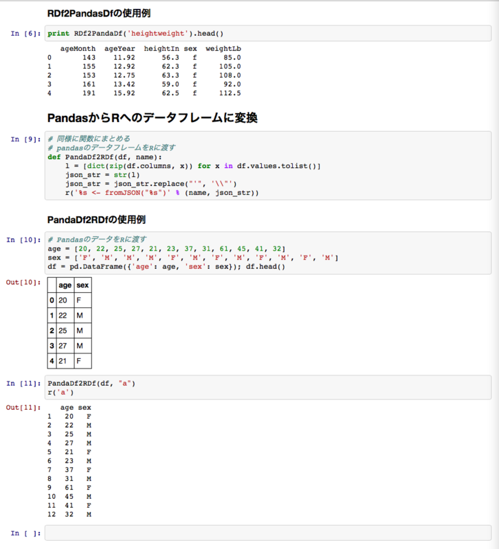 f:id:MMAys:20141018225448p:image:w800 f:id:MMAys:20141018225448p:image:w800