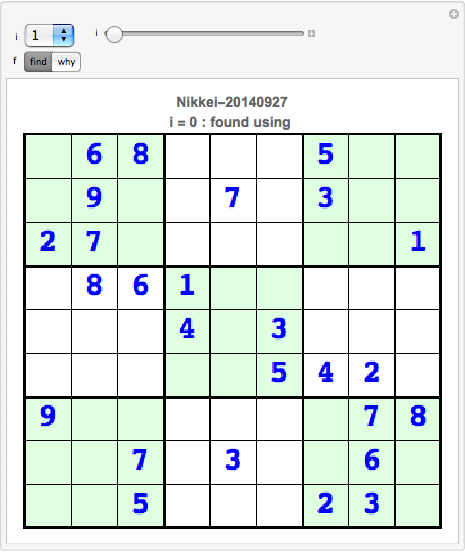 f:id:MMAys:20141105115039p:image:w350 f:id:MMAys:20141105115039p:image:w350
