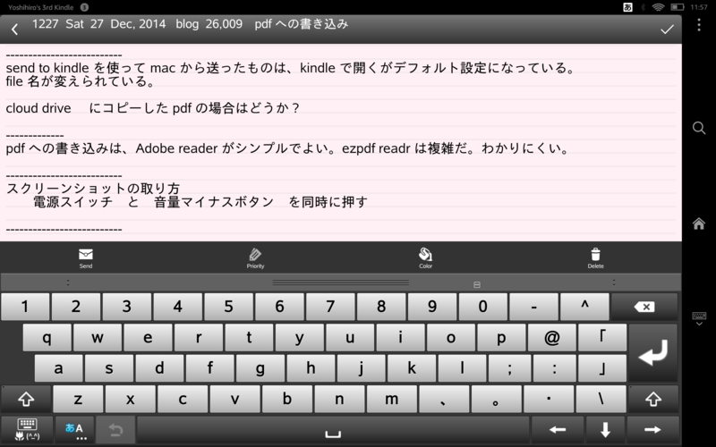 f:id:MMAys:20141227173528p:image:w450 f:id:MMAys:20141227173528p:image:w450