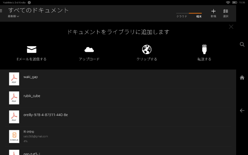 f:id:MMAys:20150613152415p:image:w500 f:id:MMAys:20150613152415p:image:w500