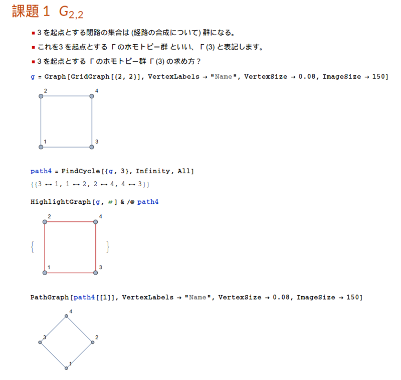 f:id:MMAys:20150710161309p:image:w800 f:id:MMAys:20150710161309p:image:w800