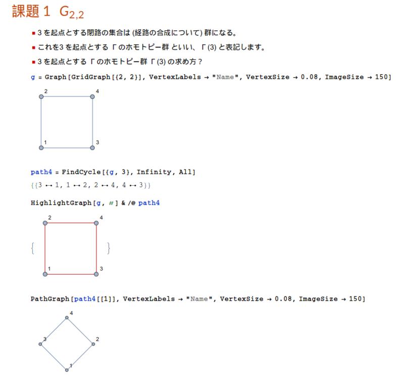 f:id:MMAys:20150710161309p:image:w800