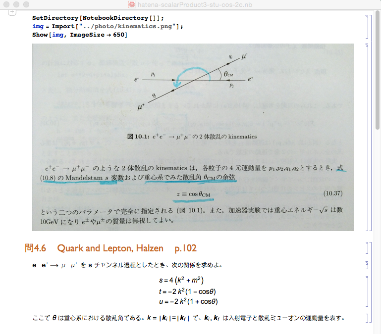 f:id:MMAys:20151002164258p:image:w850 f:id:MMAys:20151002164258p:image:w850