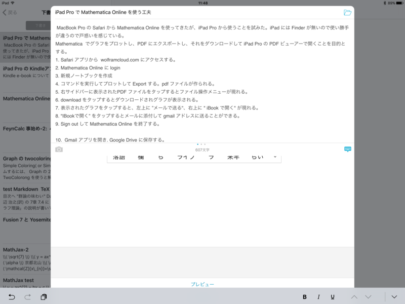 f:id:MMAys:20160215205537p:image:w750 f:id:MMAys:20160215205537p:image:w750