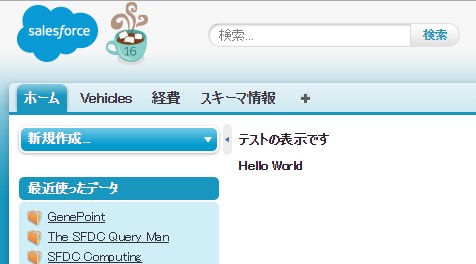 f:id:MNakayama:20160201192358j:plain f:id:MNakayama:20160201192358j:plain