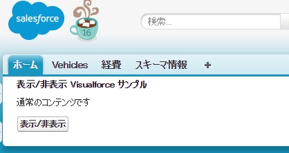 f:id:MNakayama:20160208142516j:plain f:id:MNakayama:20160208142516j:plain