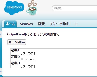 f:id:MNakayama:20160209163644j:plain f:id:MNakayama:20160209163644j:plain