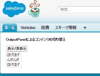 f:id:MNakayama:20160209163657j:plain f:id:MNakayama:20160209163657j:plain