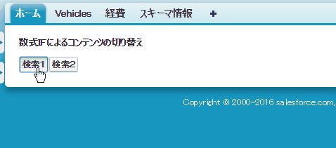 f:id:MNakayama:20160218164211g:plain f:id:MNakayama:20160218164211g:plain