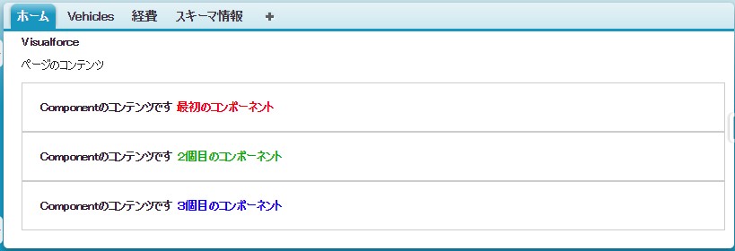 f:id:MNakayama:20160302191221j:plain f:id:MNakayama:20160302191221j:plain
