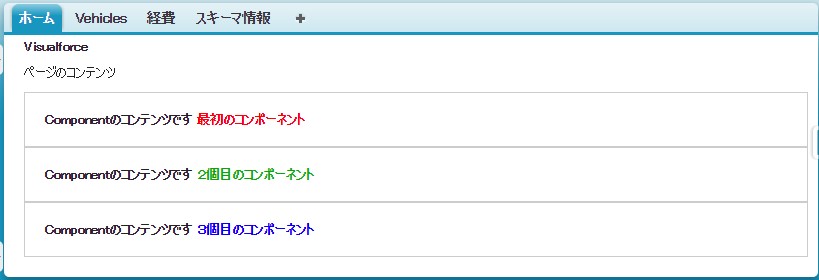 f:id:MNakayama:20160302191221j:plain