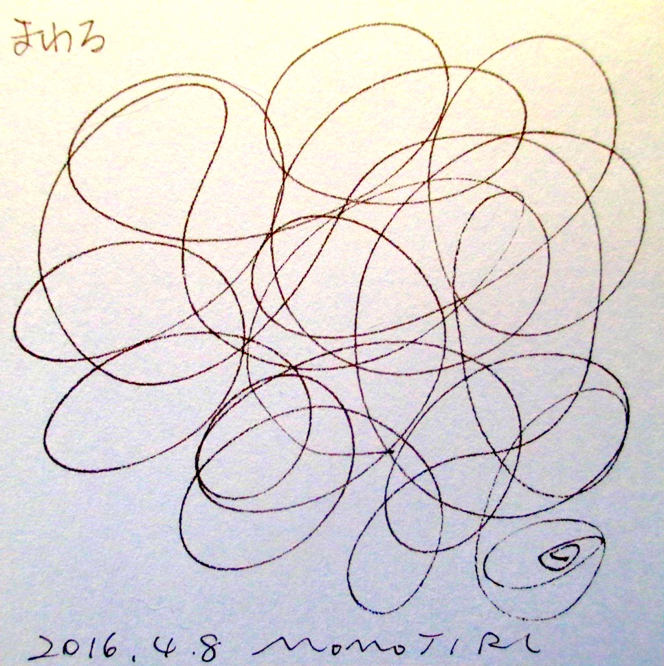 f:id:MOMOJIRI:20160409105046j:plain f:id:MOMOJIRI:20160409105046j:plain