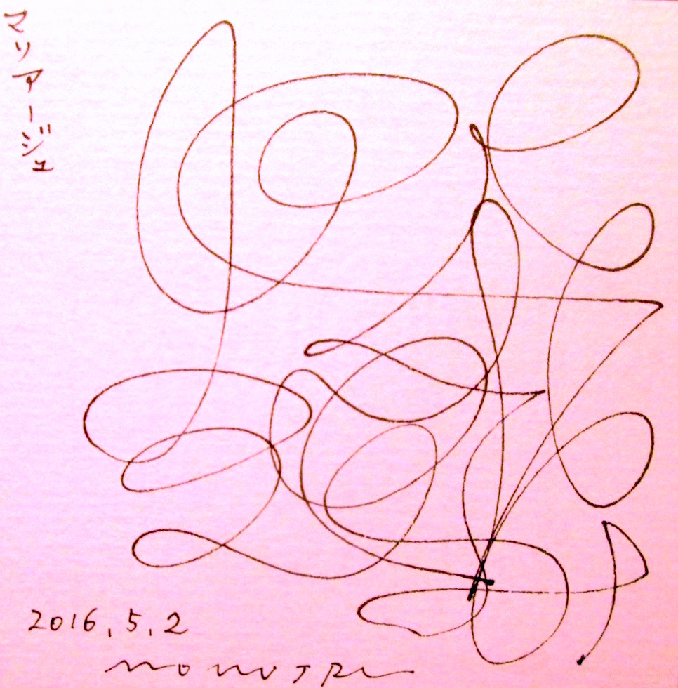 f:id:MOMOJIRI:20160503191513j:plain f:id:MOMOJIRI:20160503191513j:plain
