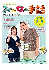 f:id:MUMPS:20140630122027j:image f:id:MUMPS:20140630122027j:image
