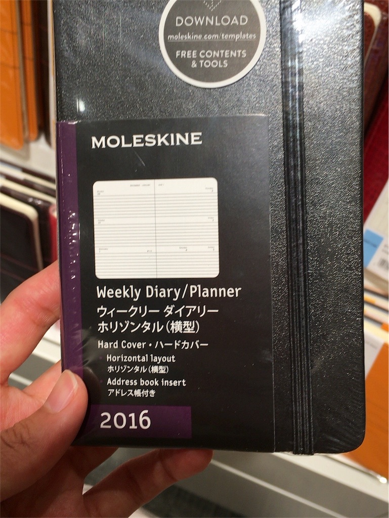 f:id:M_Kyono:20151111105945j:image f:id:M_Kyono:20151111105945j:image
