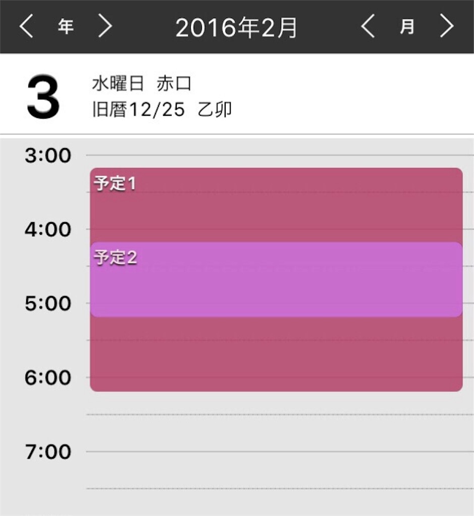f:id:M_Kyono:20151202002419j:image f:id:M_Kyono:20151202002419j:image