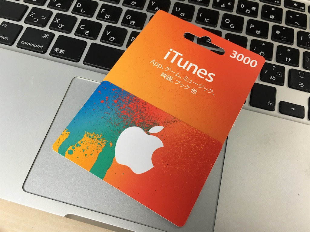 f:id:Mac-Love:20151021032817j:image f:id:Mac-Love:20151021032817j:image