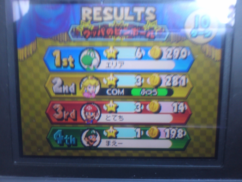 f:id:MagicalStage:20111218095645j:plain f:id:MagicalStage:20111218095645j:plain