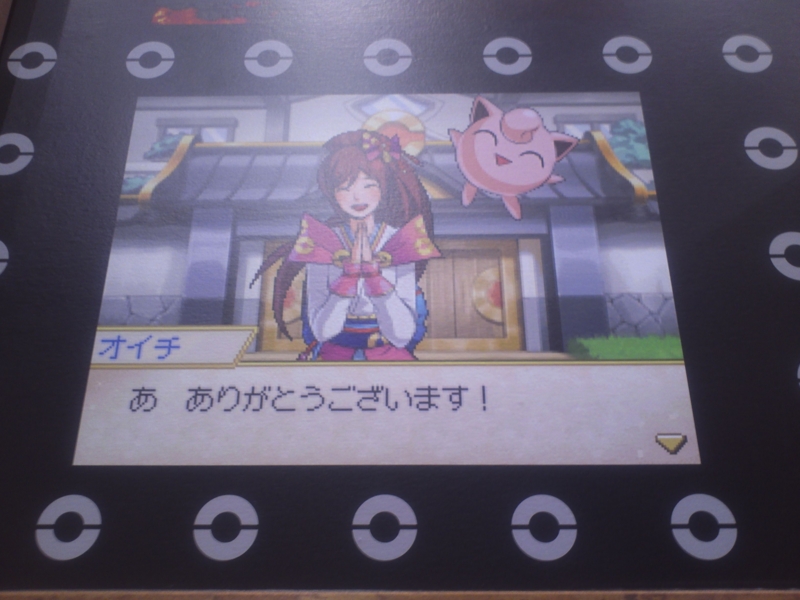 f:id:MagicalStage:20111218113230j:plain f:id:MagicalStage:20111218113230j:plain