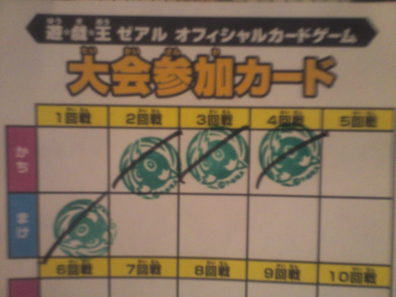 f:id:MagicalStage:20111218184659j:plain f:id:MagicalStage:20111218184659j:plain