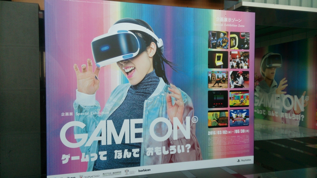 f:id:MakeTake:20160305080758j:plain f:id:MakeTake:20160305080758j:plain