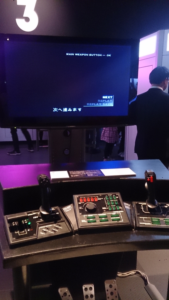 f:id:MakeTake:20160305085257j:plain f:id:MakeTake:20160305085257j:plain