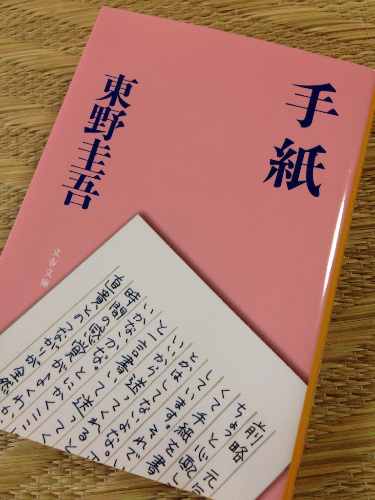 f:id:Mamitaaasu:20150830091712j:image f:id:Mamitaaasu:20150830091712j:image