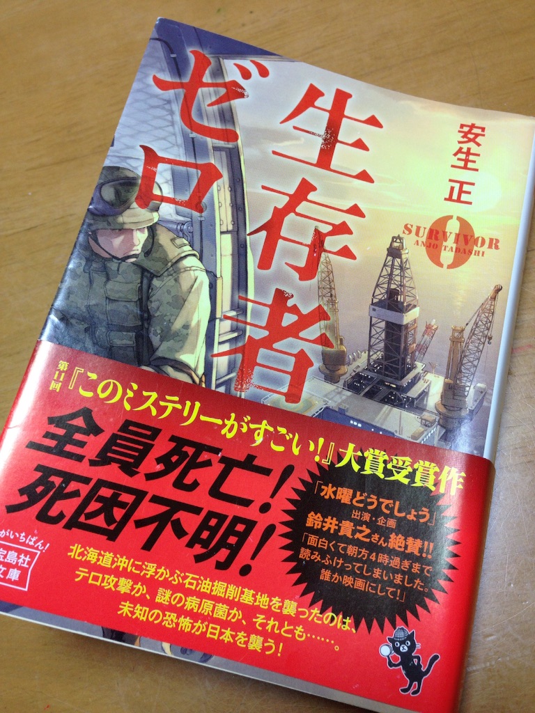f:id:Mamitaaasu:20150901211406j:image f:id:Mamitaaasu:20150901211406j:image