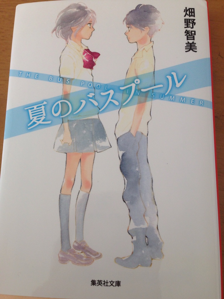 f:id:Mamitaaasu:20150923095425j:image f:id:Mamitaaasu:20150923095425j:image