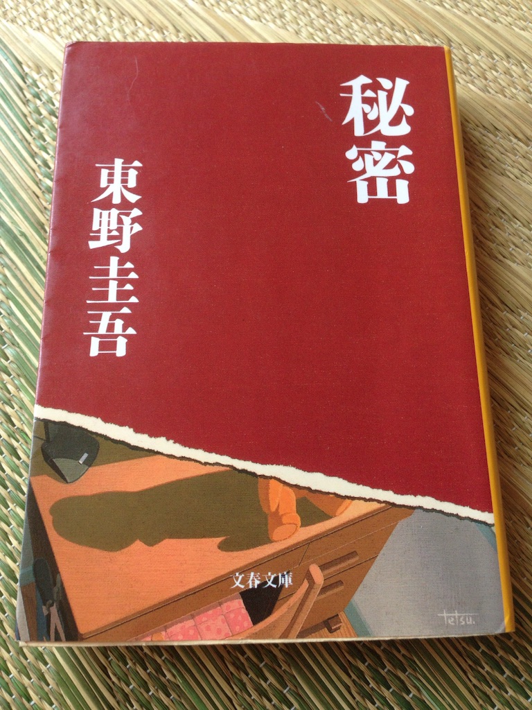f:id:Mamitaaasu:20150923104508j:image f:id:Mamitaaasu:20150923104508j:image
