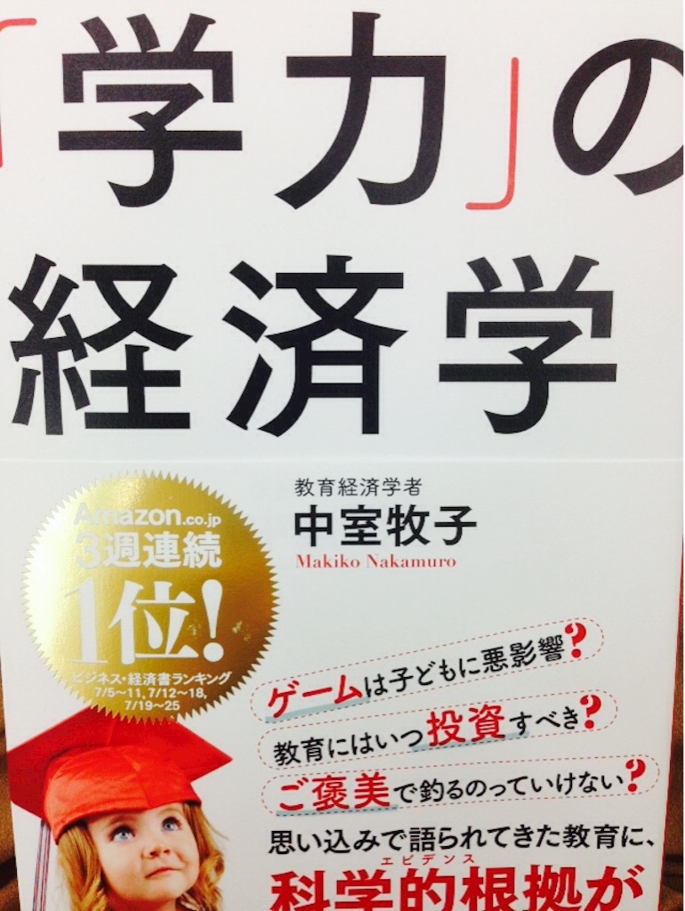 f:id:Mamitaaasu:20150924200150j:image f:id:Mamitaaasu:20150924200150j:image