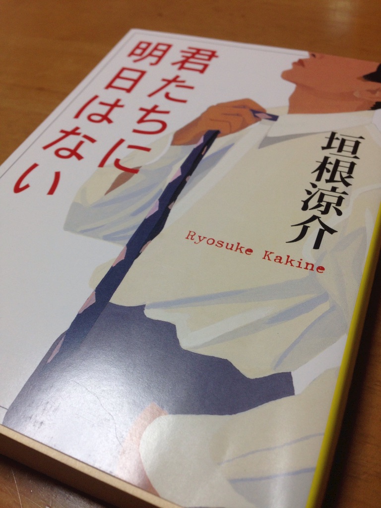 f:id:Mamitaaasu:20150929182100j:image f:id:Mamitaaasu:20150929182100j:image
