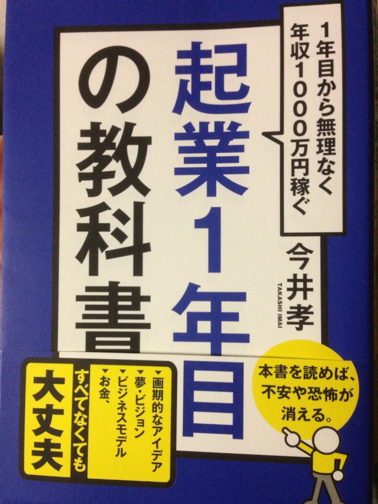 f:id:Mamitaaasu:20151022070431j:image f:id:Mamitaaasu:20151022070431j:image