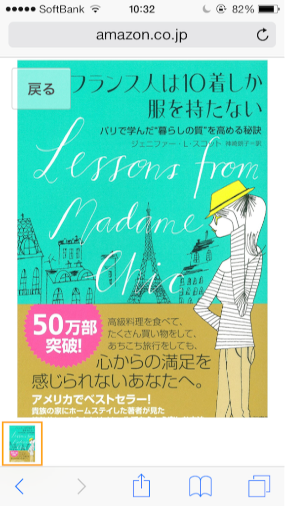 f:id:Mamitaaasu:20151108103244p:image f:id:Mamitaaasu:20151108103244p:image