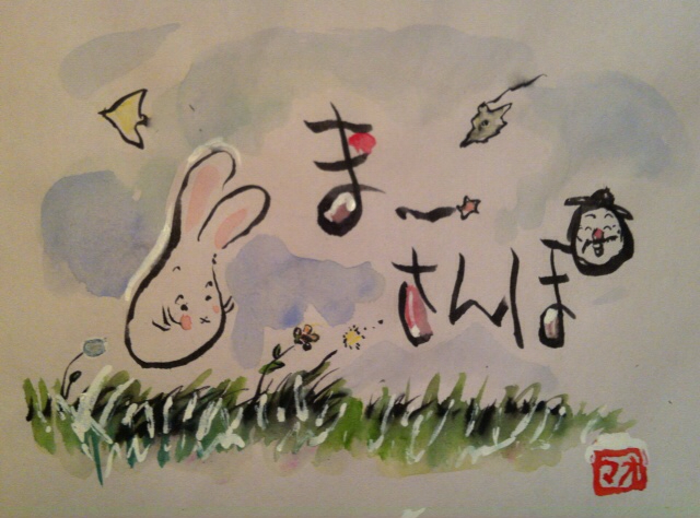 f:id:MaoLamdo:20130612055806j:plain f:id:MaoLamdo:20130612055806j:plain