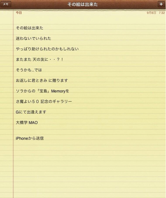 f:id:MaoLamdo:20130907114640j:plain f:id:MaoLamdo:20130907114640j:plain
