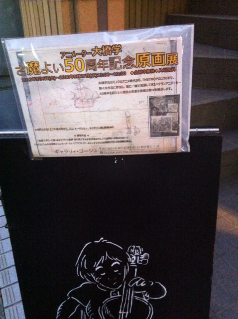 f:id:MaoLamdo:20130925035605j:plain f:id:MaoLamdo:20130925035605j:plain