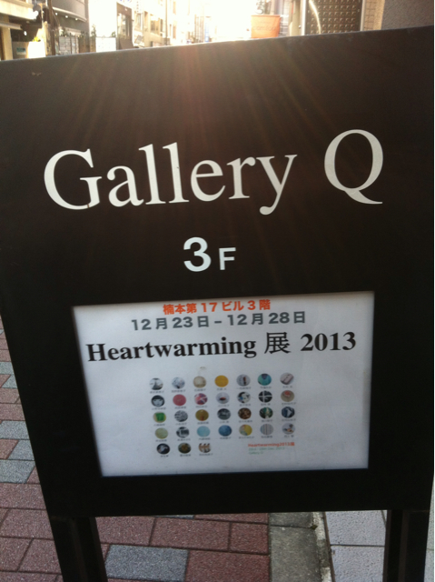 f:id:MaoLamdo:20131226150530j:plain f:id:MaoLamdo:20131226150530j:plain