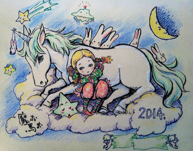 f:id:MaoLamdo:20140207054005j:plain f:id:MaoLamdo:20140207054005j:plain
