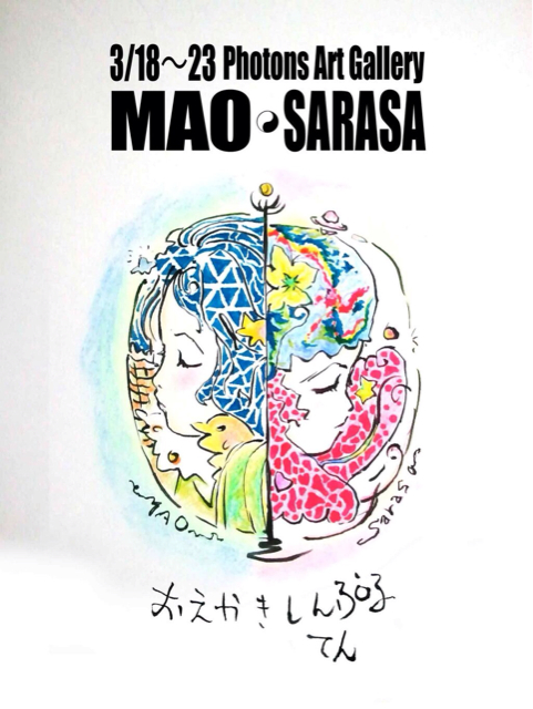 f:id:MaoLamdo:20140301110718j:plain f:id:MaoLamdo:20140301110718j:plain
