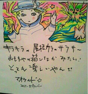 f:id:MaoLamdo:20140415214911j:plain f:id:MaoLamdo:20140415214911j:plain
