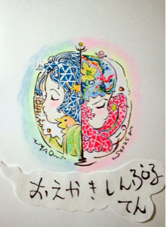 f:id:MaoLamdo:20140415234819j:plain f:id:MaoLamdo:20140415234819j:plain