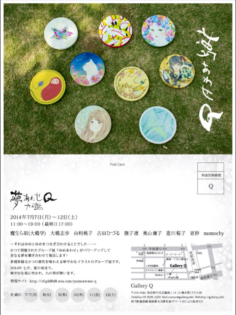 f:id:MaoLamdo:20140707051521j:plain f:id:MaoLamdo:20140707051521j:plain
